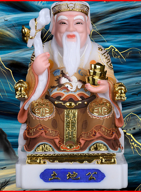 土地公公爷爷土地奶奶婆装饰摆件