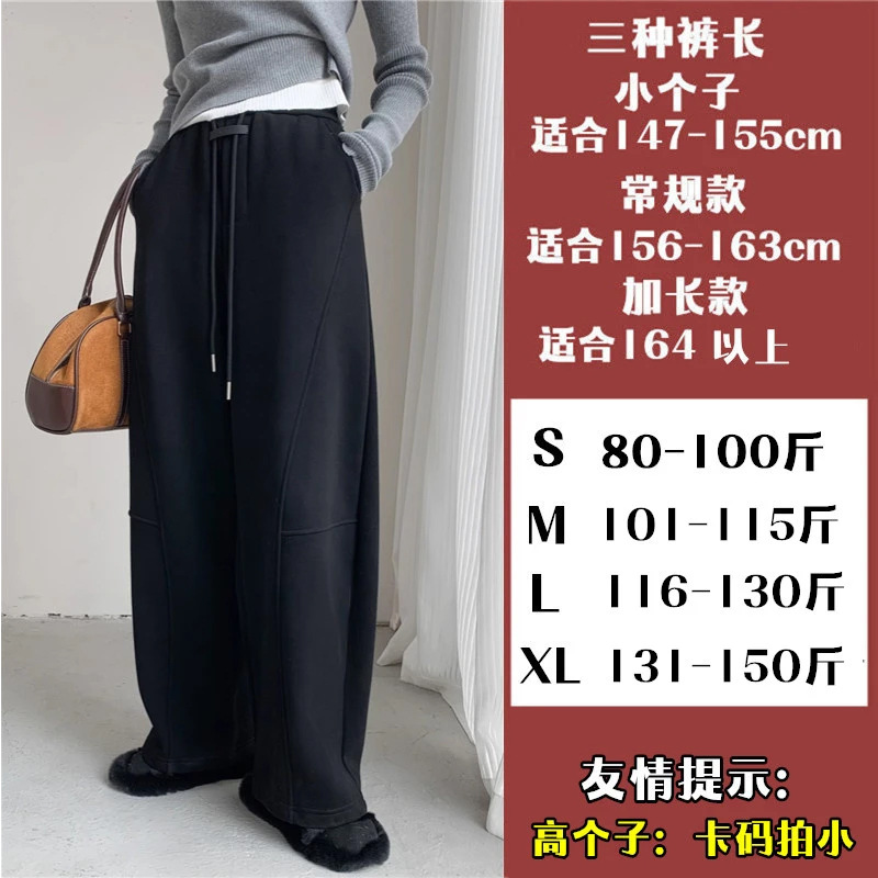 创宙 黑标弯刀运动裤子女款秋冬季2025新款高腰大码小个子阔腿加绒卫裤