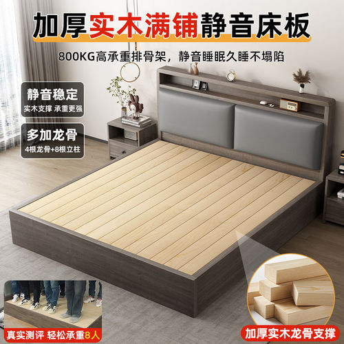 实木床闲鱼二手家具旧货市场入口家用1.5米主卧双人床软包床1.8米 - 图1