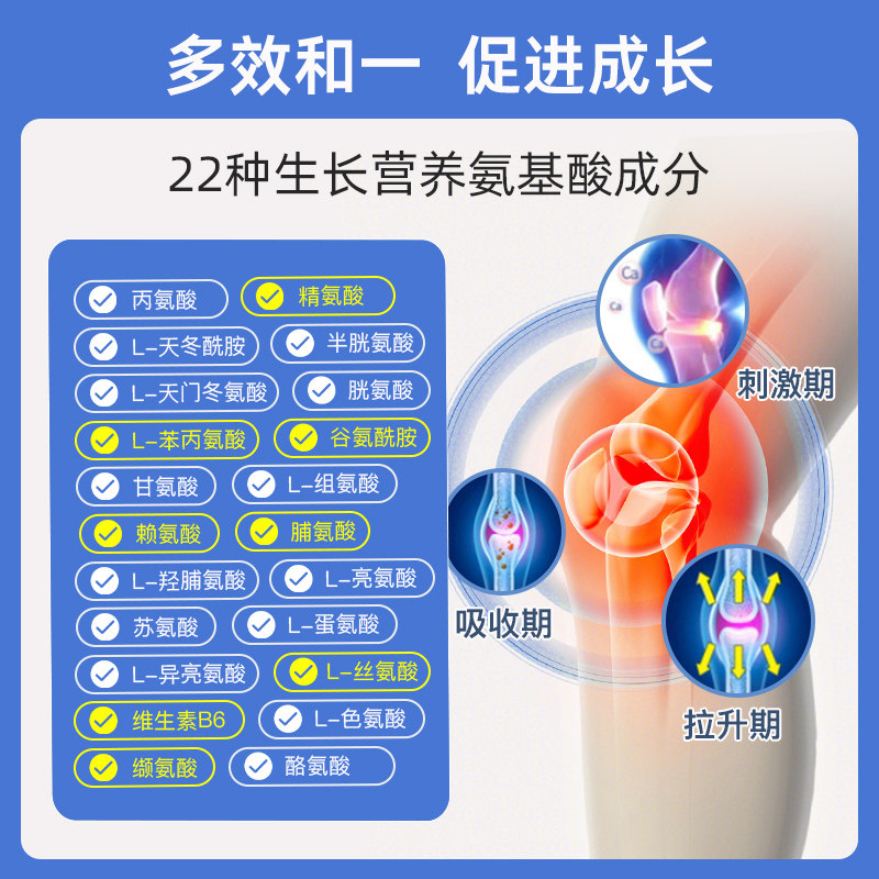  lucovitaal海外旗舰钙