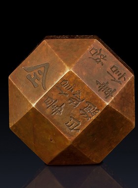 实心纯铜把玩工艺品摆件独孤信印手工铜制品摆件把玩男士随身携带