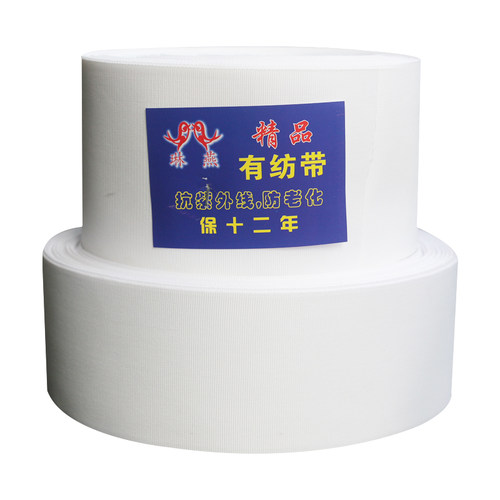 窗帘打孔布带白布带挂窗帘的配件辅料罗马圈带有纺衬布带加密加厚 - 图3