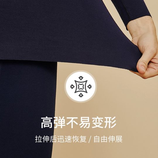 【2件装】三枪莫代尔密棉柔绒无痕V领长袖男衫 男单件商务打底衫