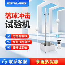 IngLeplatinum Falling Ball Impact Testing Machine Steel Ball Plastic Ceramic Glasses Fall Strength Impact Drop Tester