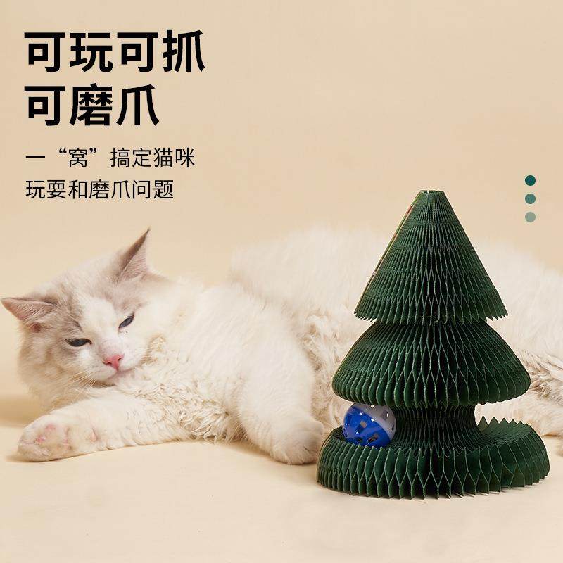 圣诞节圣诞树风琴猫抓板创意耐磨耐抓不掉屑猫咪玩具宠物用品,淘宝优惠券,粉丝福利购,淘宝优惠卷