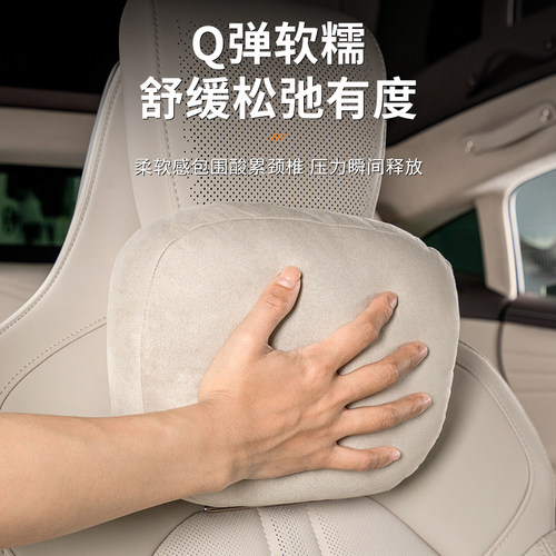 适用于新一代小米SU7磁吸头枕腰靠商城同款车载四季颈枕腰靠 - 图0