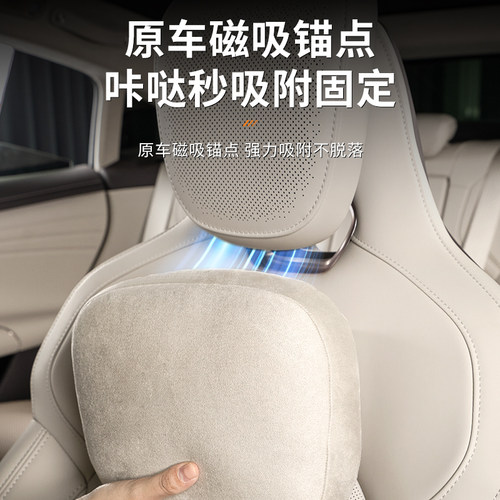 适用于新一代小米SU7磁吸头枕腰靠商城同款车载四季颈枕腰靠 - 图2