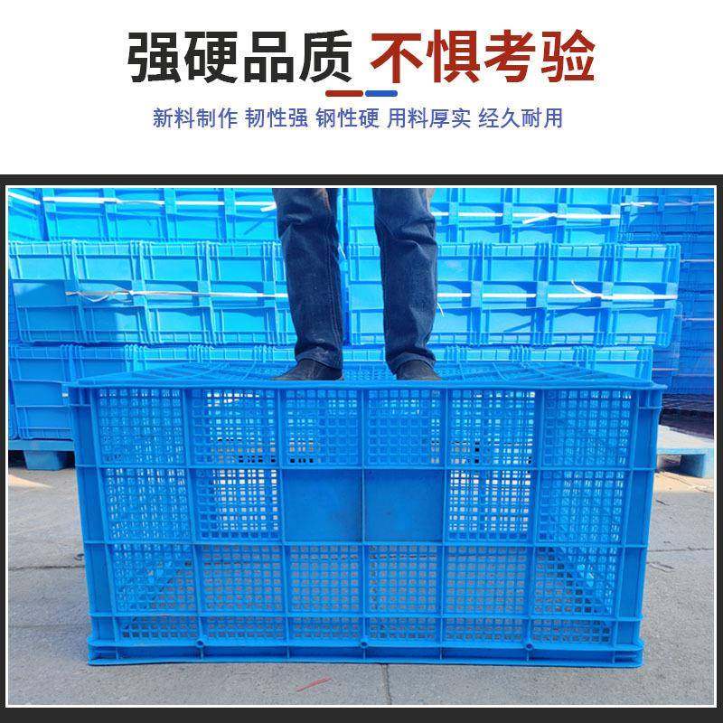680/620塑料筐大号长方形箱子周转箱水果蔬菜食品快递运输收纳框,淘宝优惠券,粉丝福利购,淘宝优惠卷