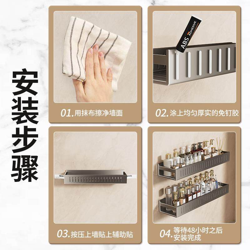 枪灰浴室置物架卫生间免打孔洗漱台壁挂式挂墙上洗手间厕所收纳架,淘宝优惠券,粉丝福利购,淘宝优惠卷