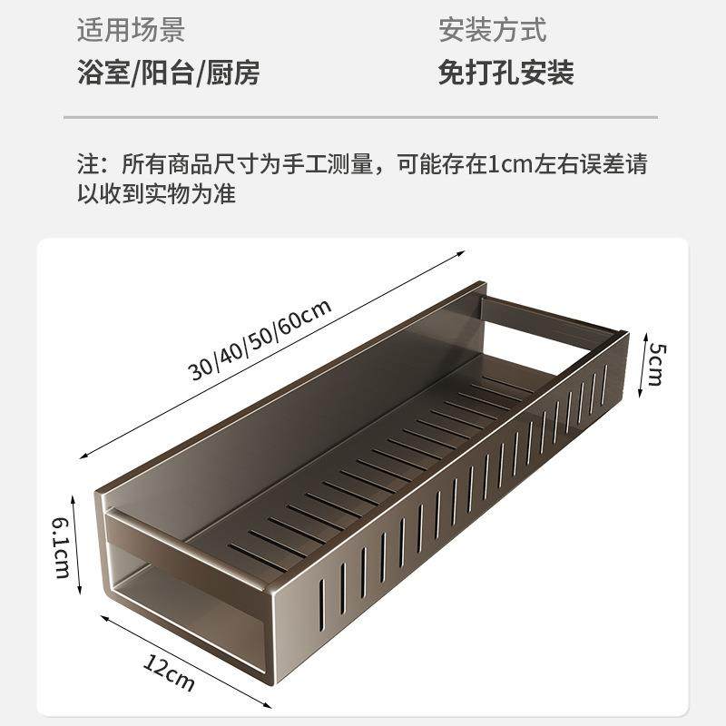 枪灰浴室置物架卫生间免打孔洗漱台壁挂式挂墙上洗手间厕所收纳架,淘宝优惠券,粉丝福利购,淘宝优惠卷