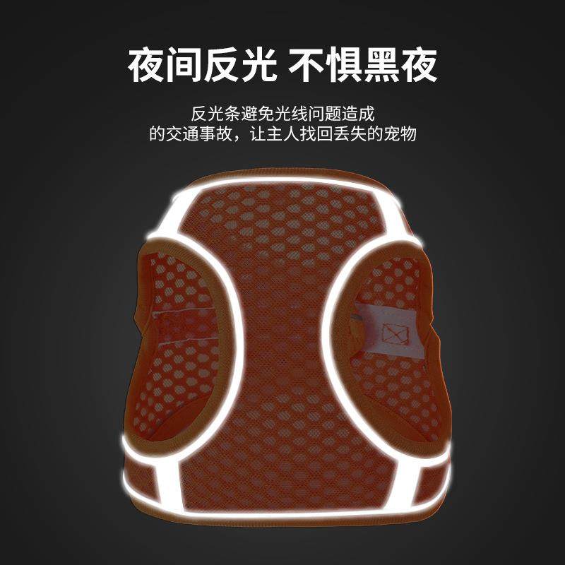 新款大网眼宠物胸背带 背心式狗狗牵引绳反光透气狗绳子宠物用品,淘宝优惠券,粉丝福利购,淘宝优惠卷