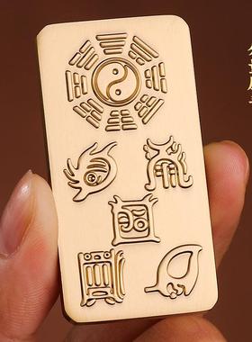 道家法器手把件黄铜五岳真形图十字天经家居摆件实心平安物件