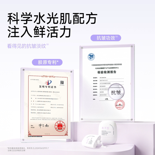 面部素颜霜抗氧化提亮防水防汗裸妆轻薄遮瑕自然伪素颜 - 图3