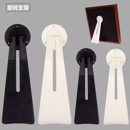 包邮相框支架照片背板托架画框摆台燕尾支架影楼水晶版画支撑固定 - 图0