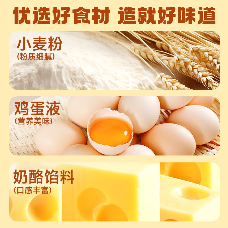 幸运咖幸运面包棒（奶酪味）注心撕棒面包 32g*10袋,淘宝优惠券,粉丝福利购,淘宝优惠卷