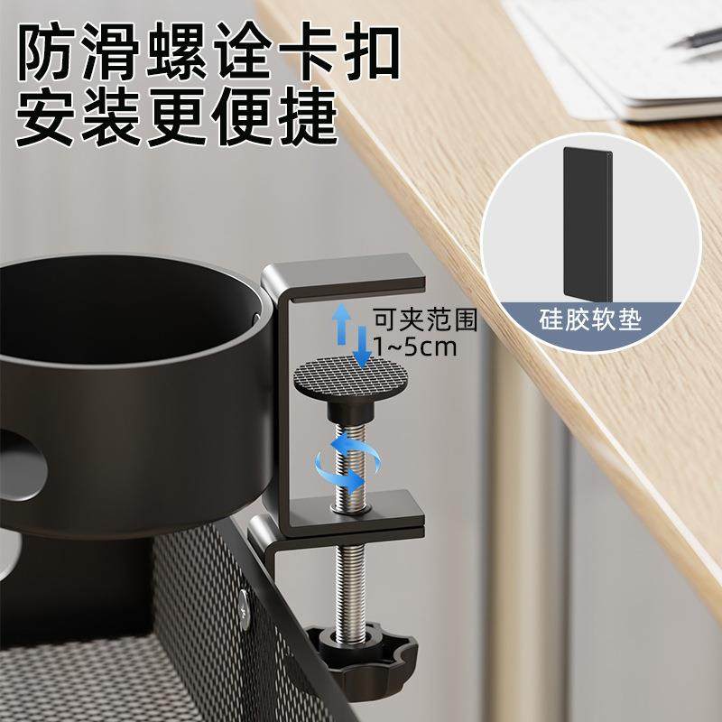 免打孔桌面水杯托架理线整理收纳盒桌下置物架理线框家用办公通用,淘宝优惠券,粉丝福利购,淘宝优惠卷