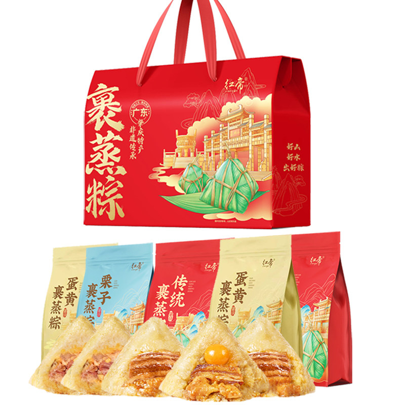 肇庆裹蒸粽栗子蛋黄肉粽鲜肉大粽子年货节广东特产礼盒装团购定制,淘宝优惠券,粉丝福利购,淘宝优惠卷