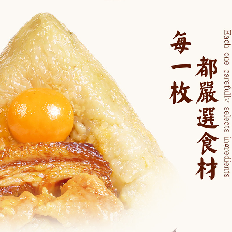 肇庆裹蒸粽栗子蛋黄肉粽鲜肉大粽子年货节广东特产礼盒装团购定制,淘宝优惠券,粉丝福利购,淘宝优惠卷