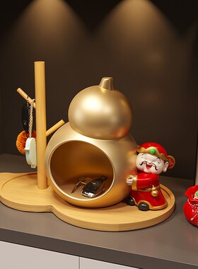 速发财芦爷收纳摆档高件葫神招财家居入户玄关装饰品乔迁新居礼品