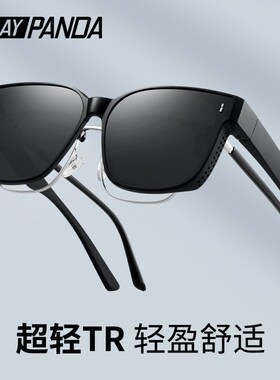 速发太镜近视套镜近镜专用墨外男款夹片偏光防紫外线视配骑行
