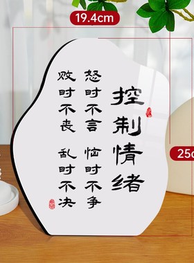 速发控制情绪装饰摆件玄摆公厅电视柜酒柜桌面关台办客室好物创意