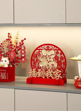 速发乔迁之装喜饰阖式欢乐装饰品摆件新居招财猫布置搬家入宅仪家