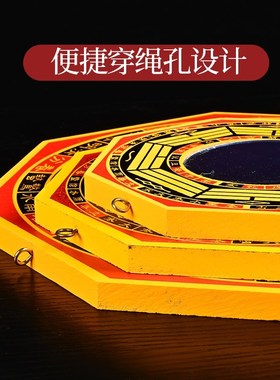 速发八卦镜凸面凹镜挂件桃木镜玻璃镜太极镜挂大门口家口门用台摆