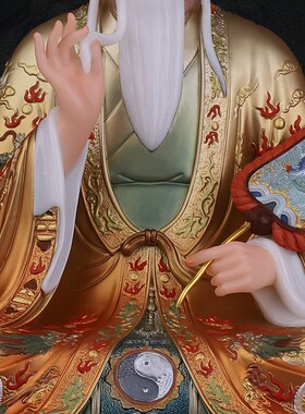 速发汉白玉太上老君像神德三清祖师爷道像老君佛供家用像奉摆件