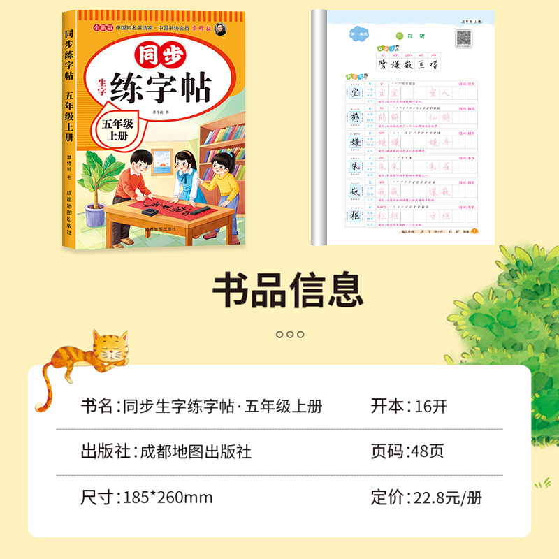 商品详情图片
