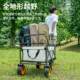 Beiyue Outdoor Camper Foldable Hand-Push Camping Trolley Trailer Trolley Grocery Trolley Camper