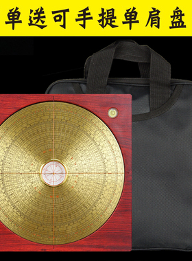 金锁玉关激光罗盘高精度专业过路走马全自动红外线指南针罗经仪