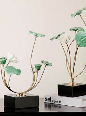 新中式荷叶莲花轻奢创意桌面摆件家居客厅玄关置物架办公室装饰品