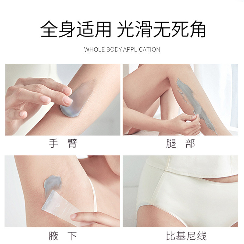  玫黛琳身体磨砂