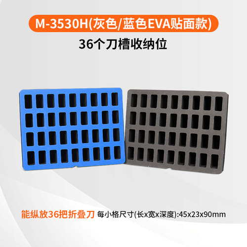 MARIAJIA蝴蝶刀设备五金工具防护箱加厚箱子手提防水折叠刀收纳箱 - 图1