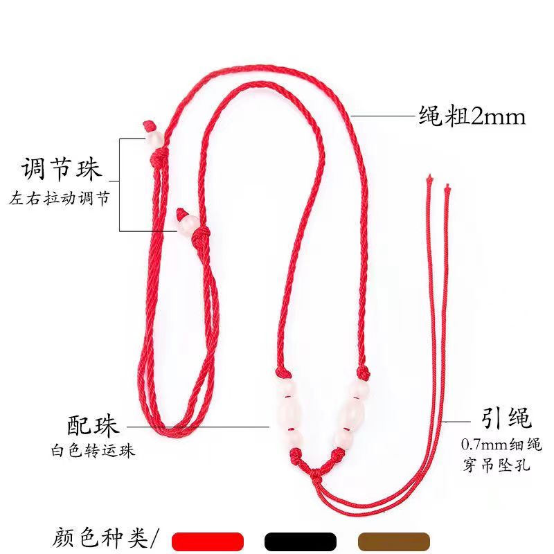 买一送一可调节吊坠绳挂绳流新项链绳手工编织玉佩玉石菩提细款 - 图2