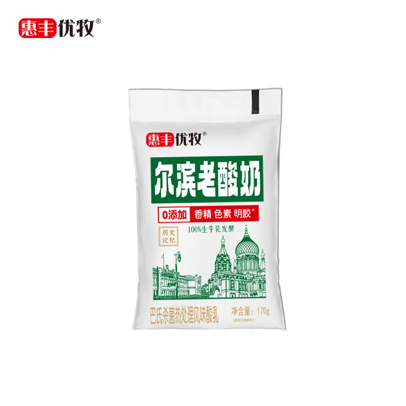 惠丰优牧尔滨老酸奶整箱官方旗舰店风味酸奶原味袋装酸牛奶早餐奶