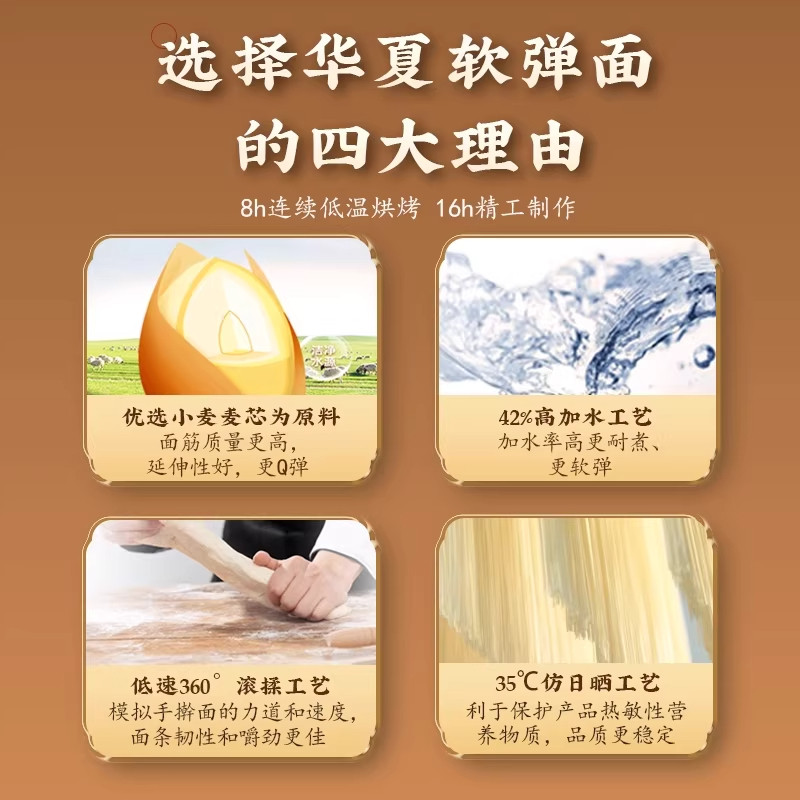 陈克明软弹月牙挂面100g*10袋劲道爽滑外软内弹传统工艺使用方便