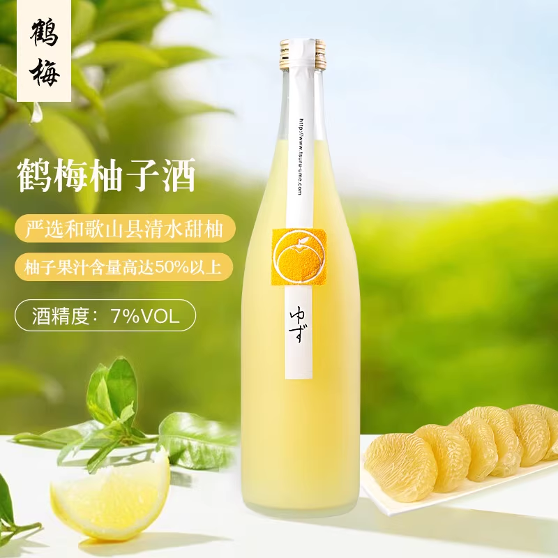 鹤梅完熟果肉梅酒柚子酒日本直邮低度微醺梅子酒柚子果酒720ml,淘宝优惠券,粉丝福利购,淘宝优惠卷