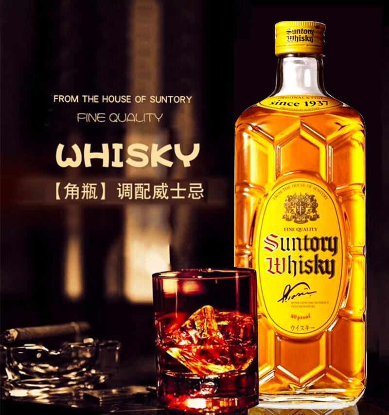 三得利（Suntory）角瓶威士忌 调和型 日本原装进口洋酒700ml*2瓶 - 图1