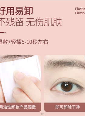 0甲醛胶水温和超粘持久