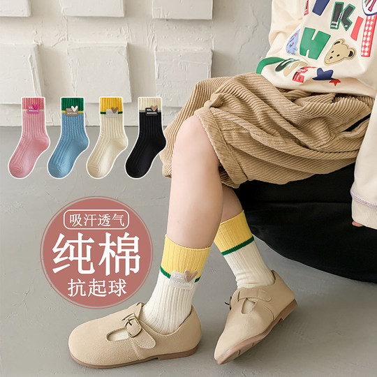 Korean style children's socks, spring, autumn and winter pile socks