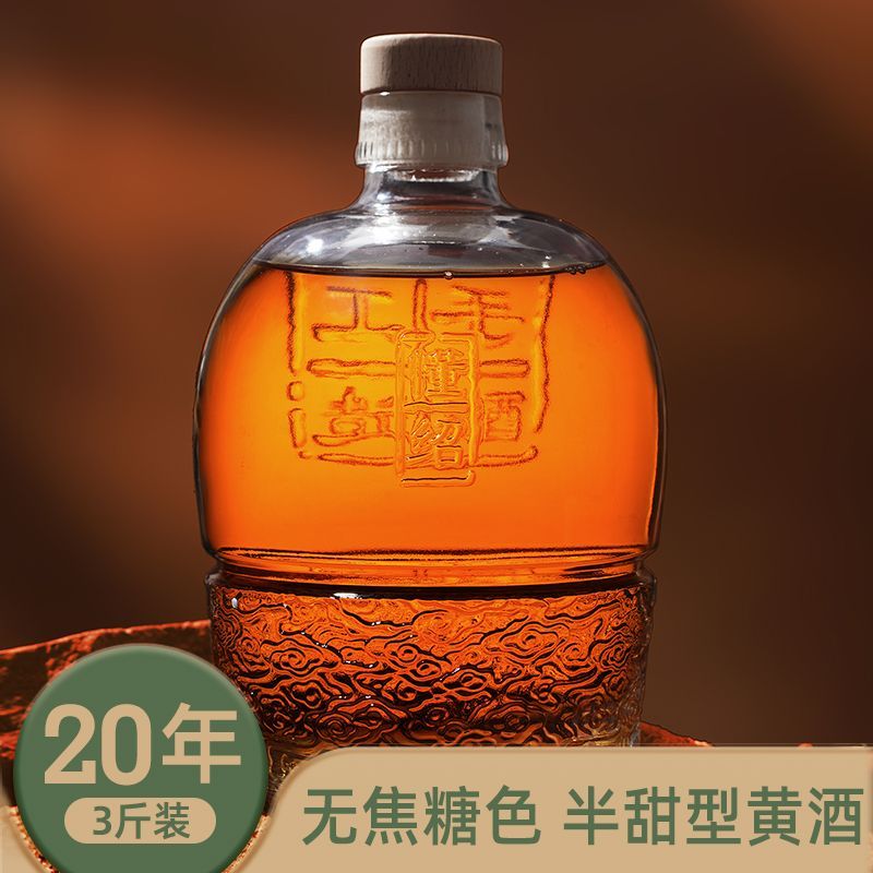 绍兴特产无焦糖色黄酒懂绍花雕王二十年陈1.5L瓶装半甜型手工原酒 - 图3