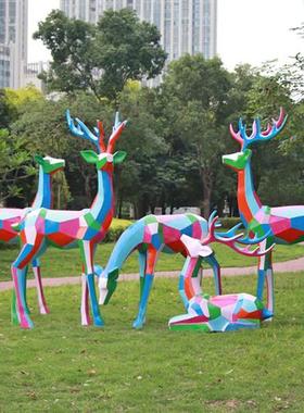 户外彩绘梅花鹿雕塑玻璃钢园林景观装饰小品几何动物草坪绿化摆件