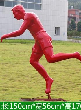 玻璃钢运动篮球足球抽象人物跑步摆件户外公园林学校景观落地雕塑