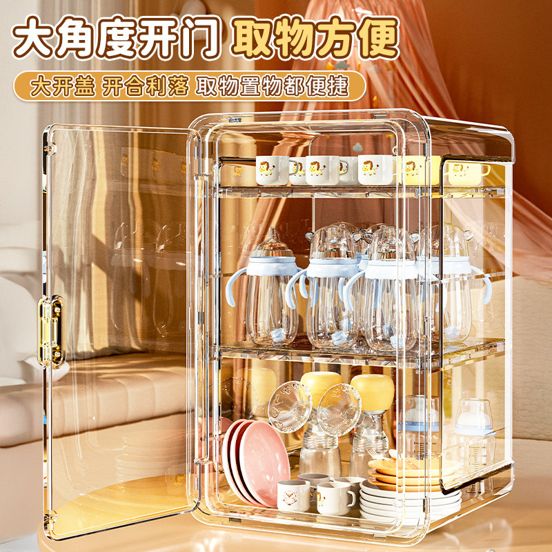 奶瓶收纳盒多层置物架桌面置物架茶具杯子盘子卧室客厅宿舍收纳柜,淘宝优惠券,粉丝福利购,淘宝优惠卷