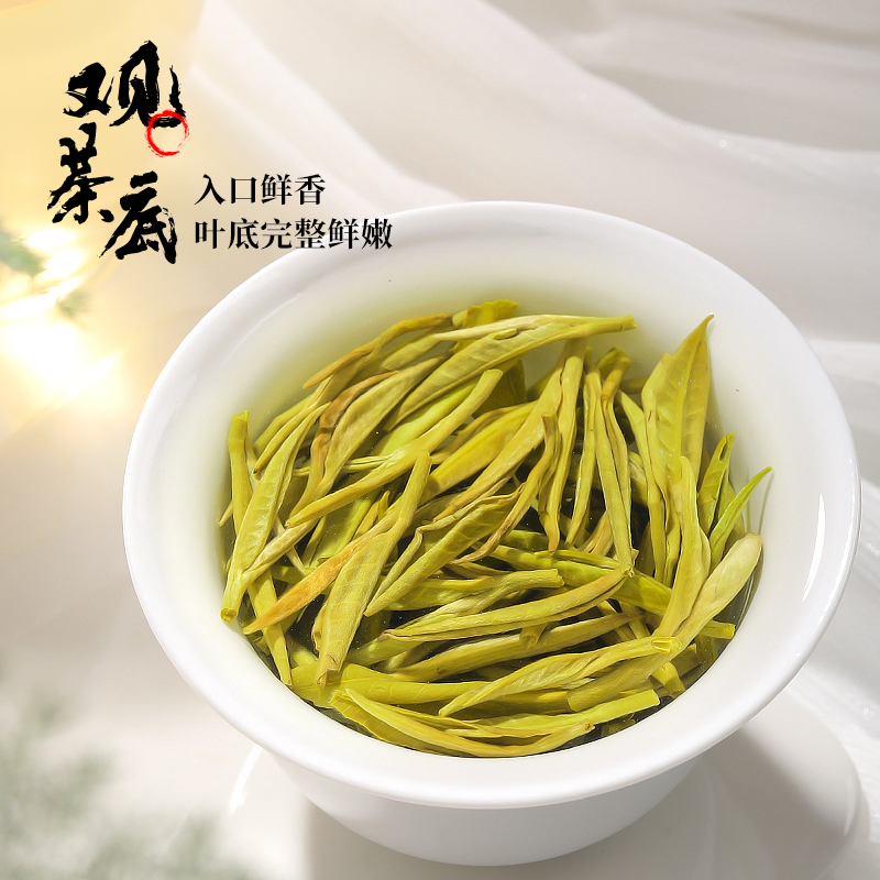 陈一凡茉莉花茶茉莉龙珠2023新茶叶特级浓香型绿茶散装罐装花茶草 - 图1