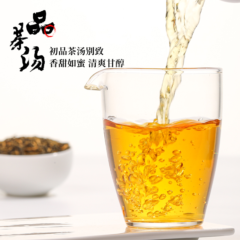 陈一凡金骏眉红茶2023新茶茶叶正宗高山浓香型养胃红茶散装罐装 - 图2