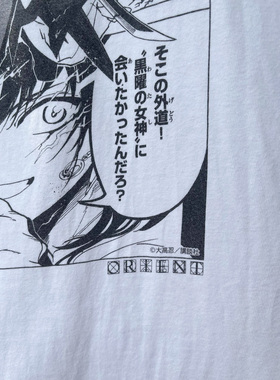 WHO CARE复古大百科ORIENT white shirt东方少年热血动漫短袖T恤