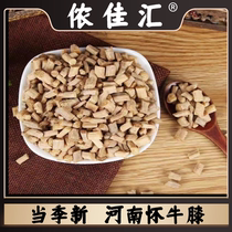 (Cyathulae) Chinese herbal medicine Henan Jiaozuo with a clean and unclutched selection of new cargo male nourishing
