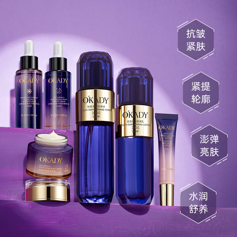 七夕情人节送老婆女朋友媳妇闺蜜高级感的护肤品套装生日礼物女生